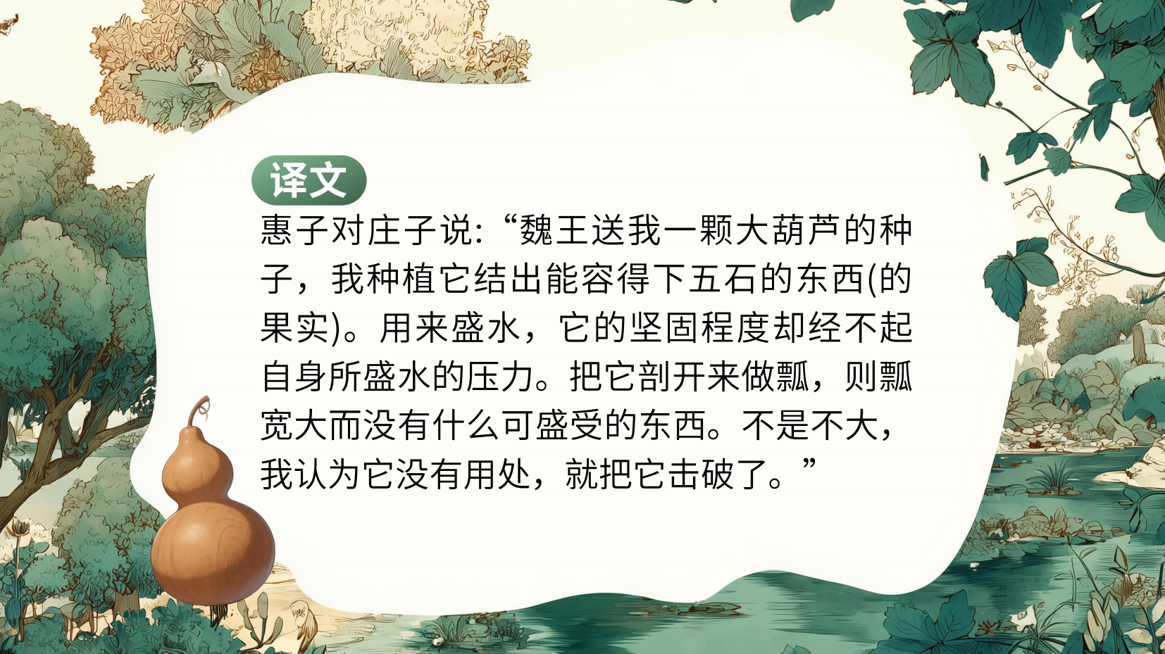 预览图 6