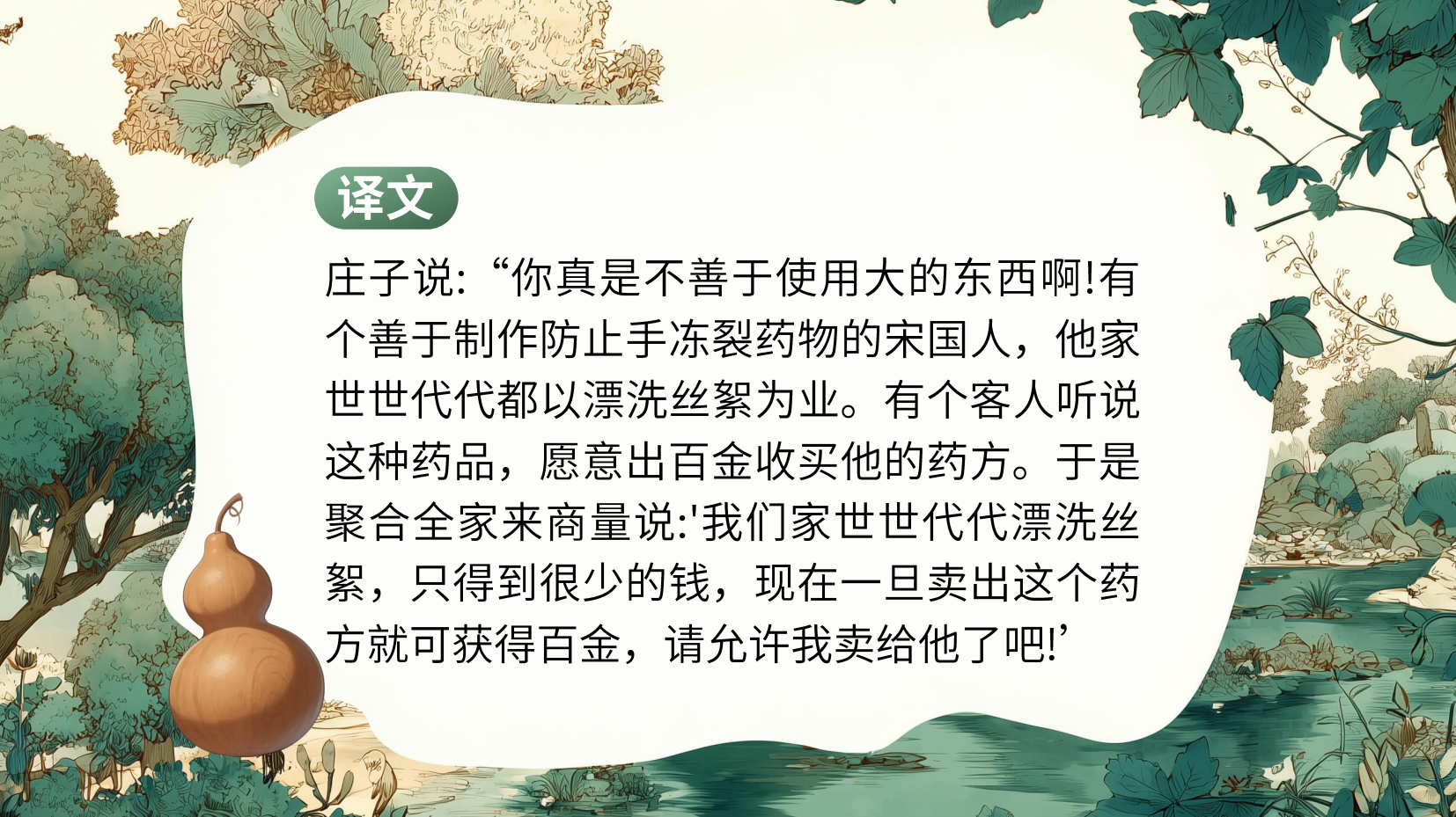 预览图 8