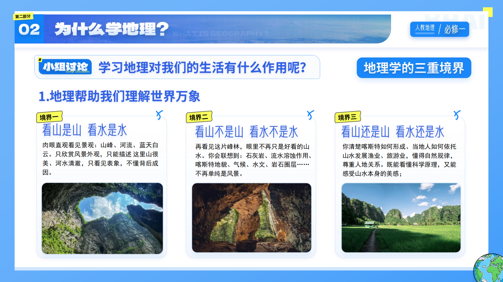 预览图 12