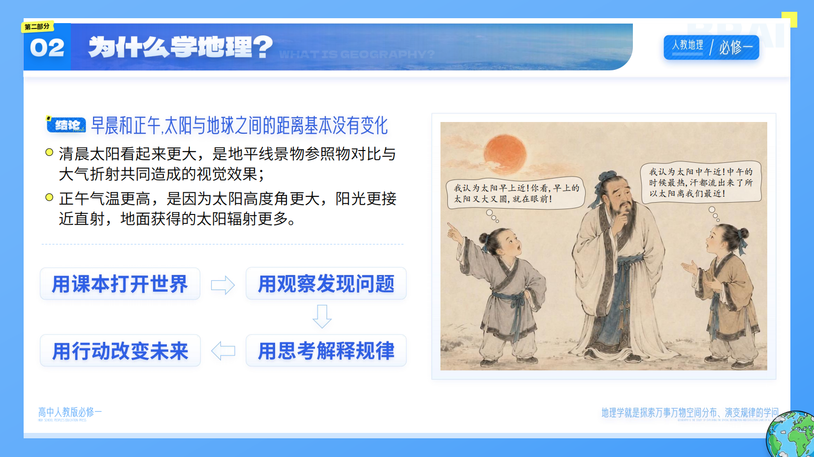 预览图 13