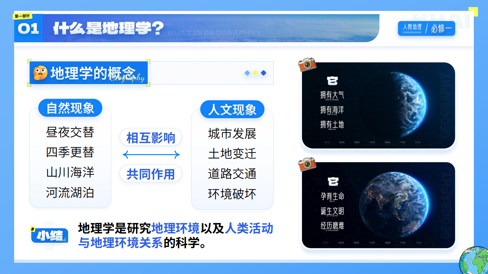 预览图 9