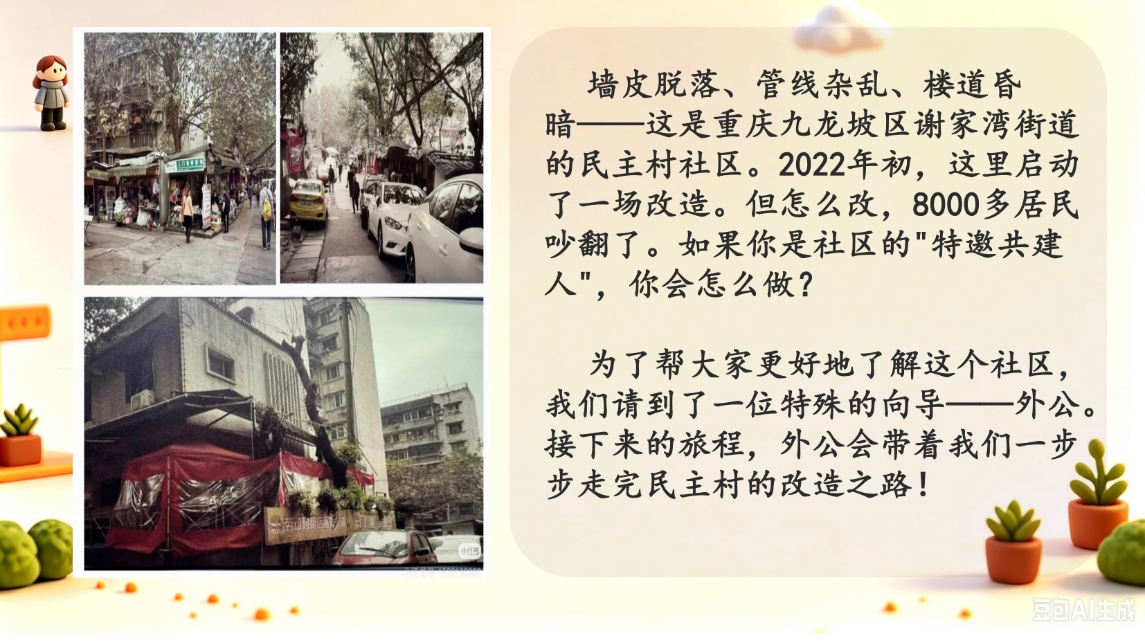 预览图 1
