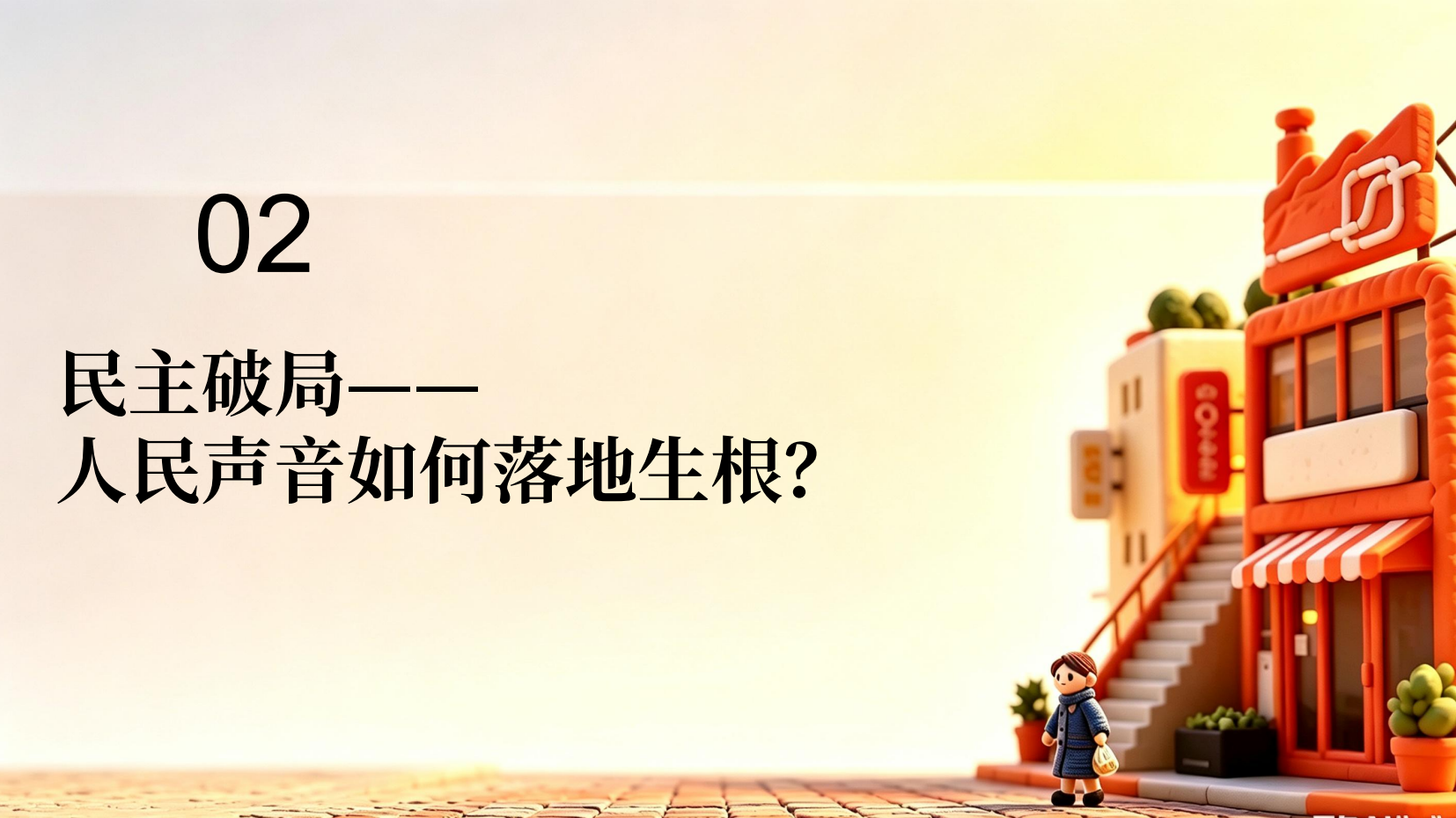 预览图 10