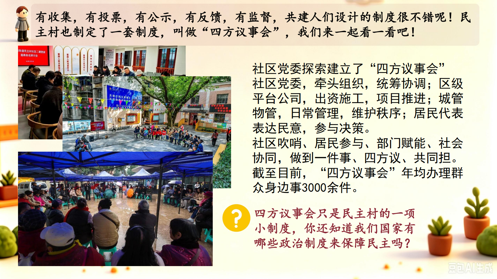 预览图 12