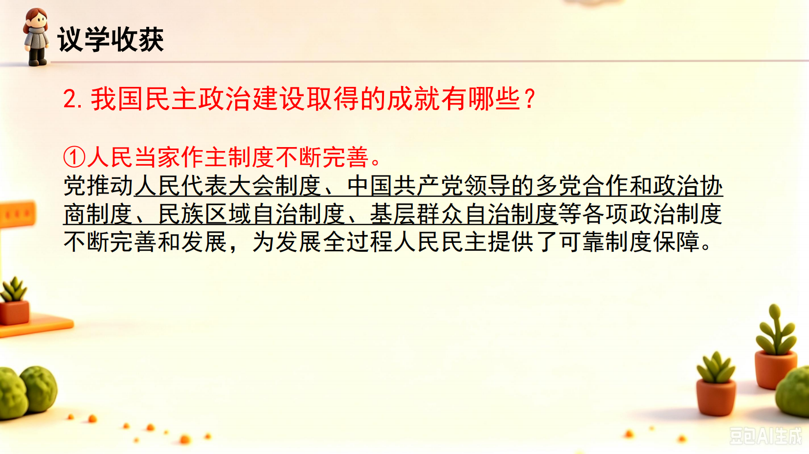 预览图 13