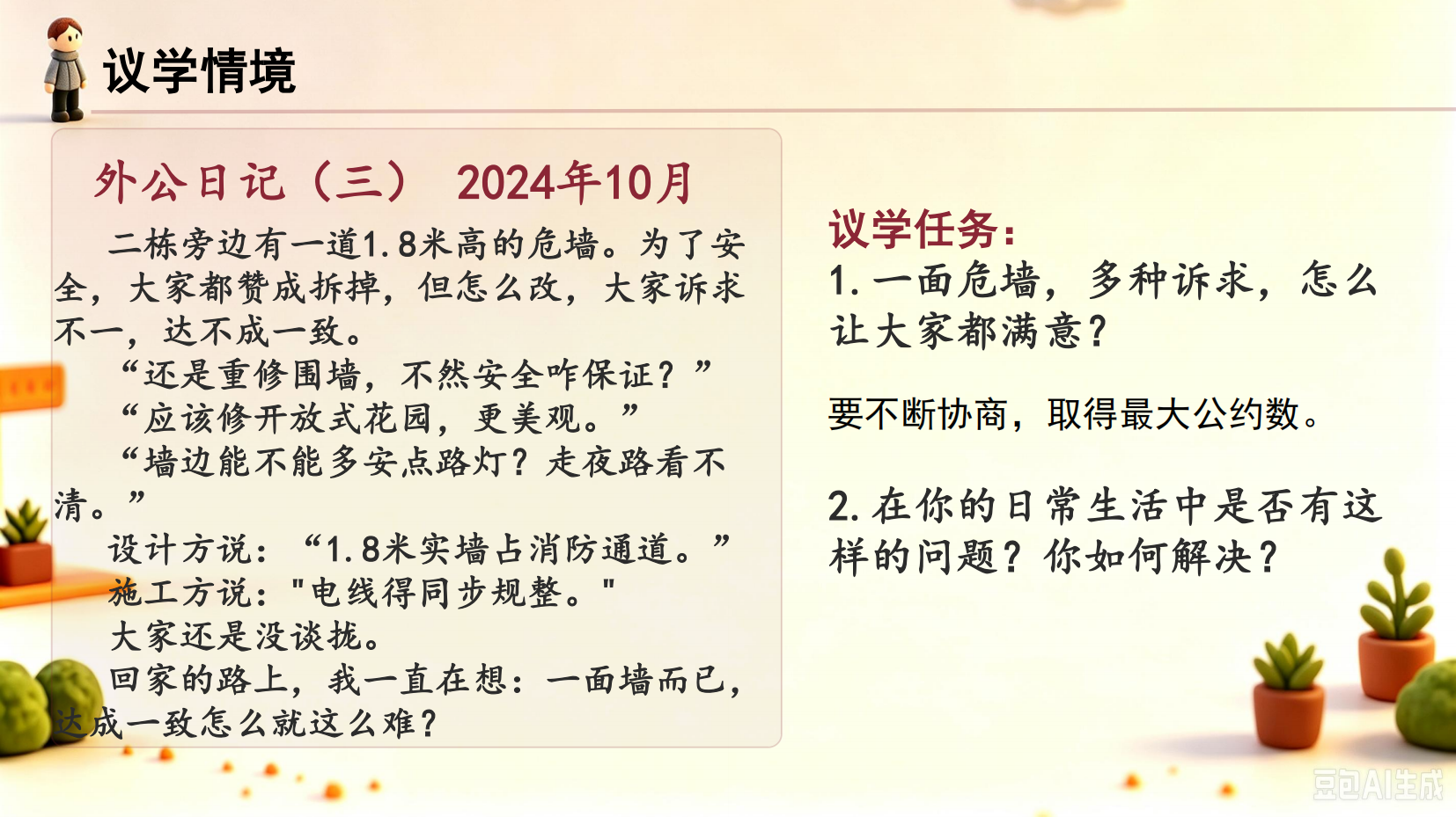 预览图 14