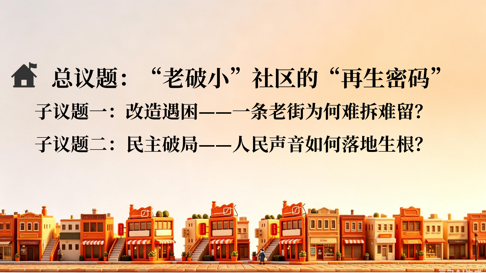 预览图 3