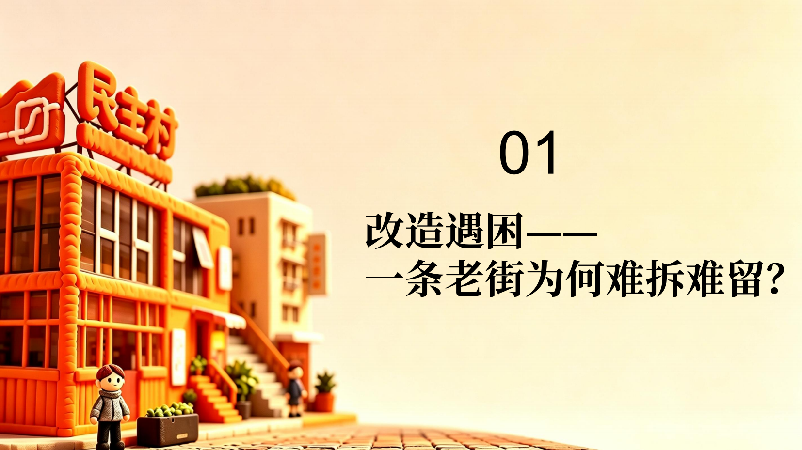 预览图 4
