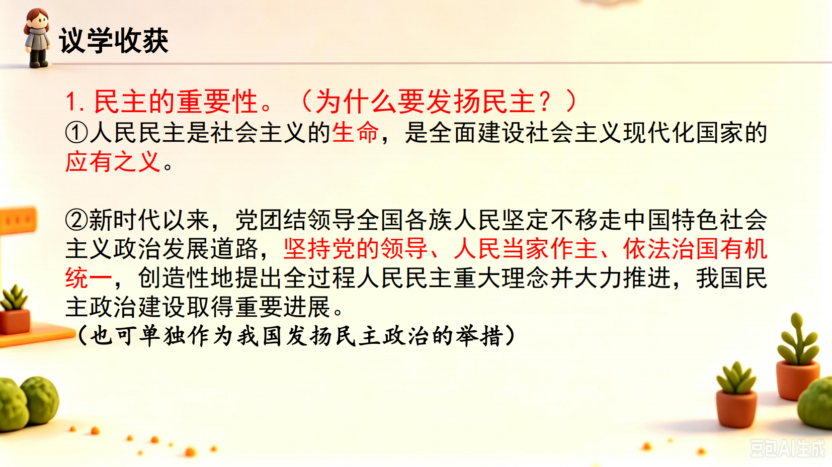 预览图 8