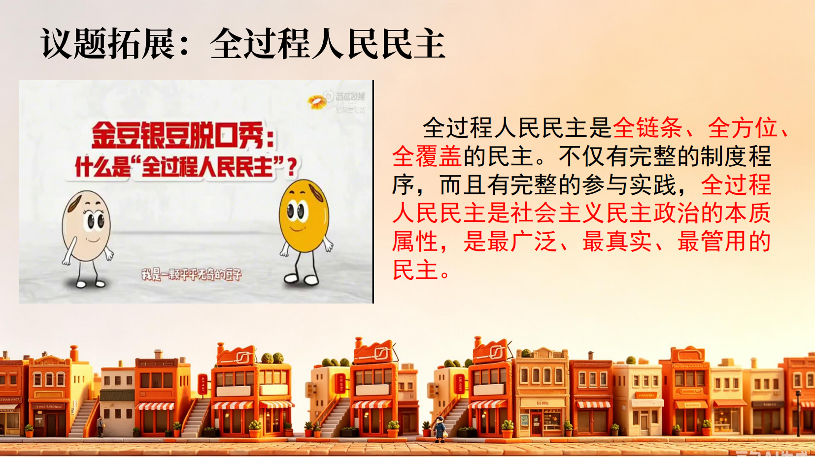 预览图 9