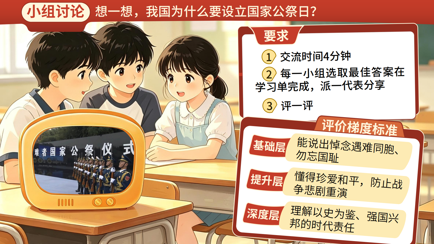 预览图 11
