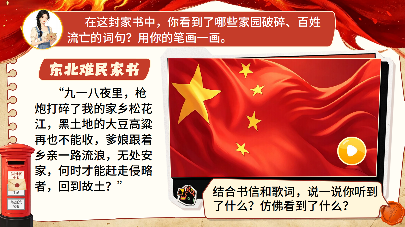 预览图 5