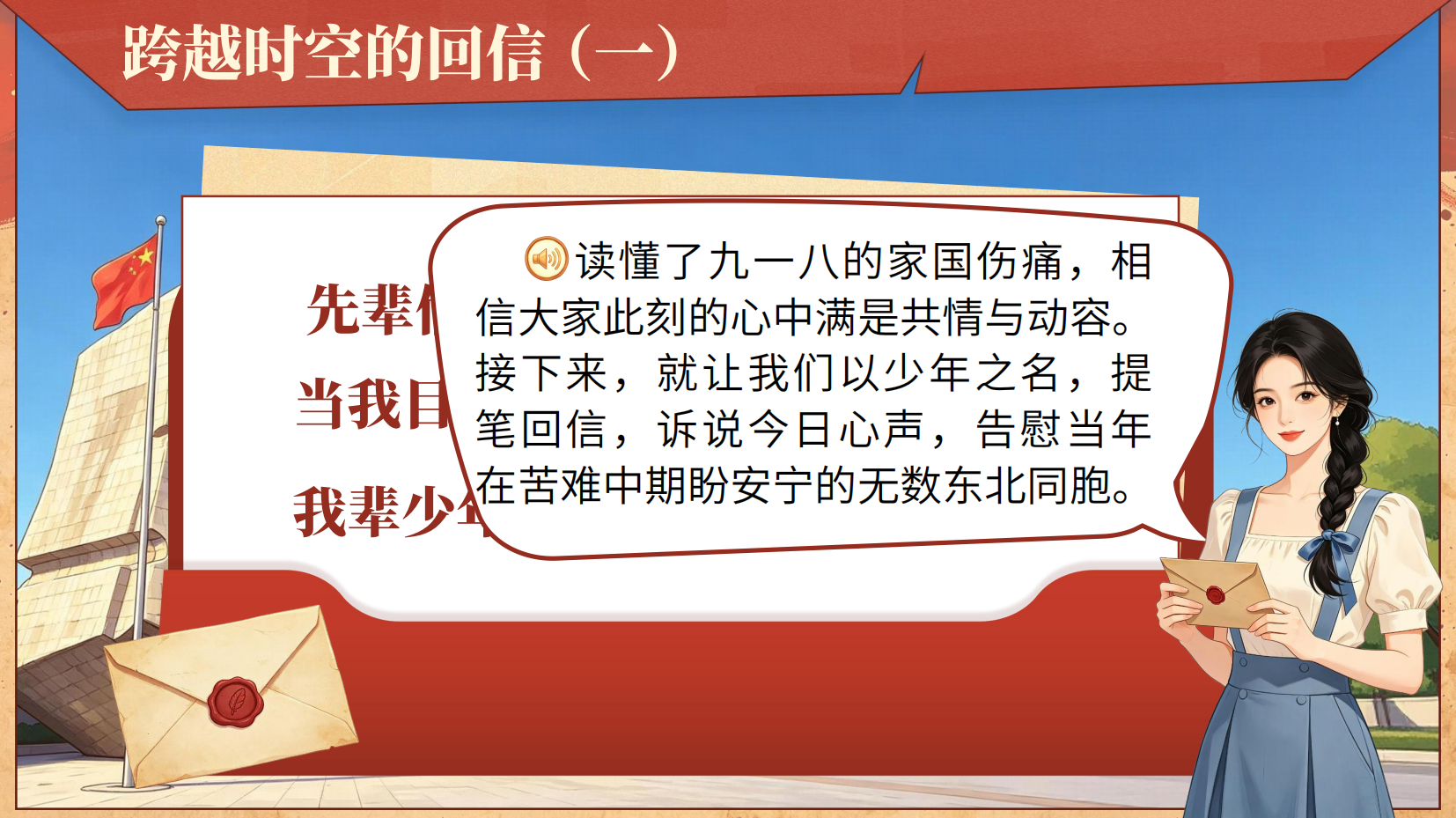 预览图 6