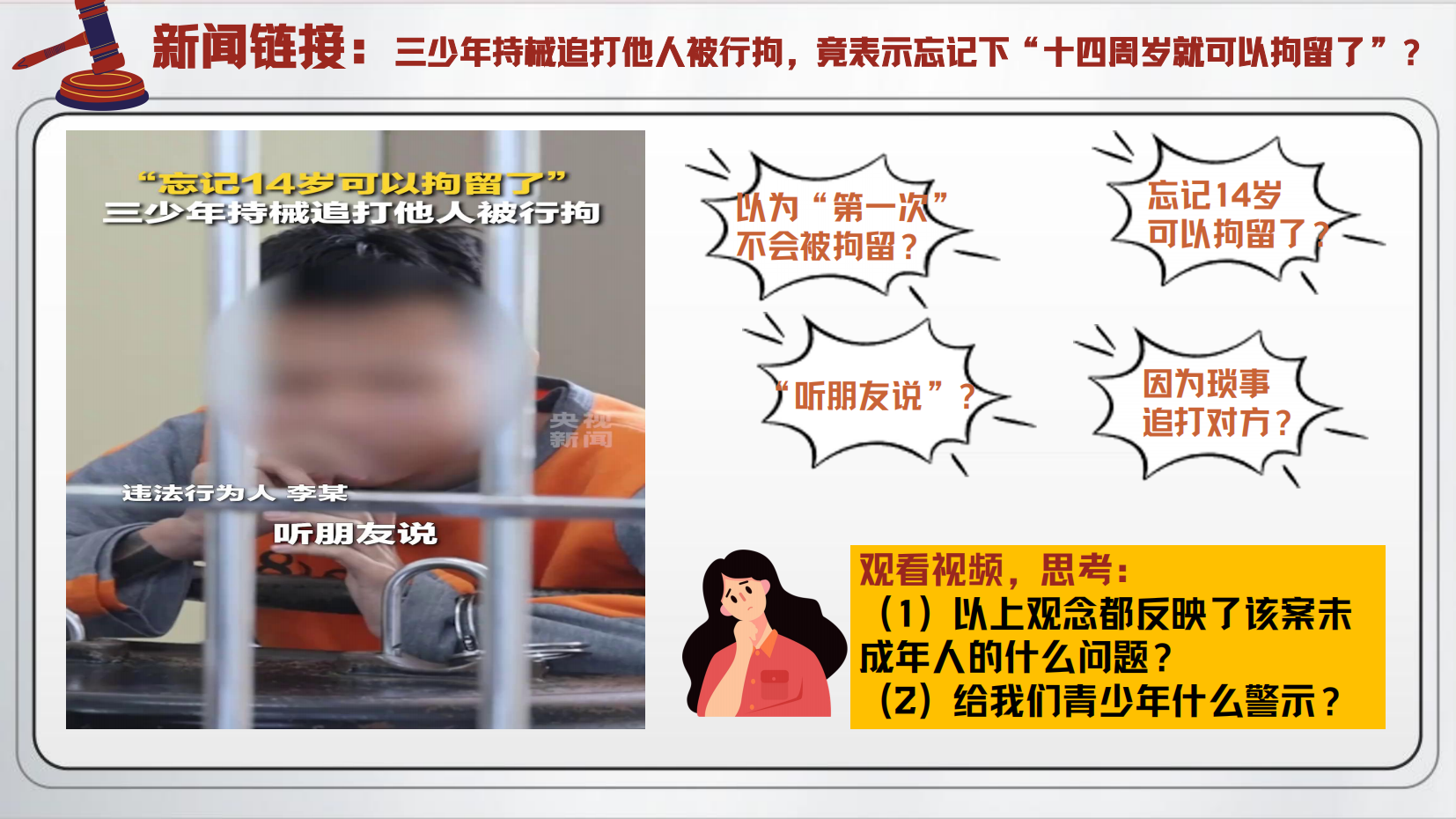 预览图 1