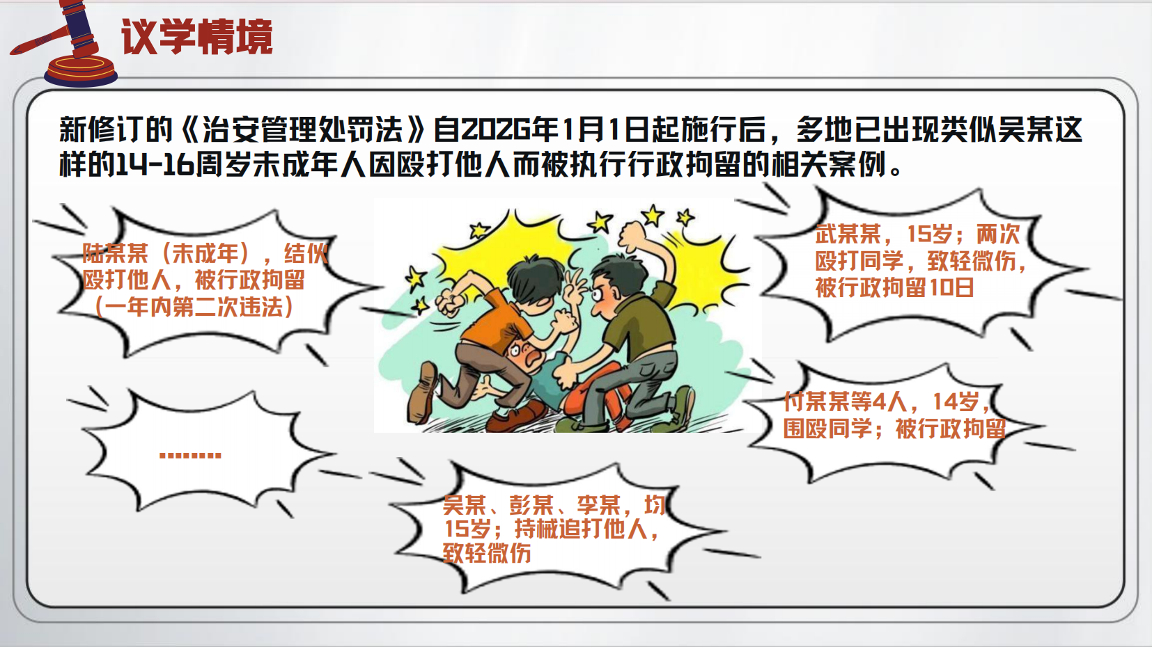 预览图 11