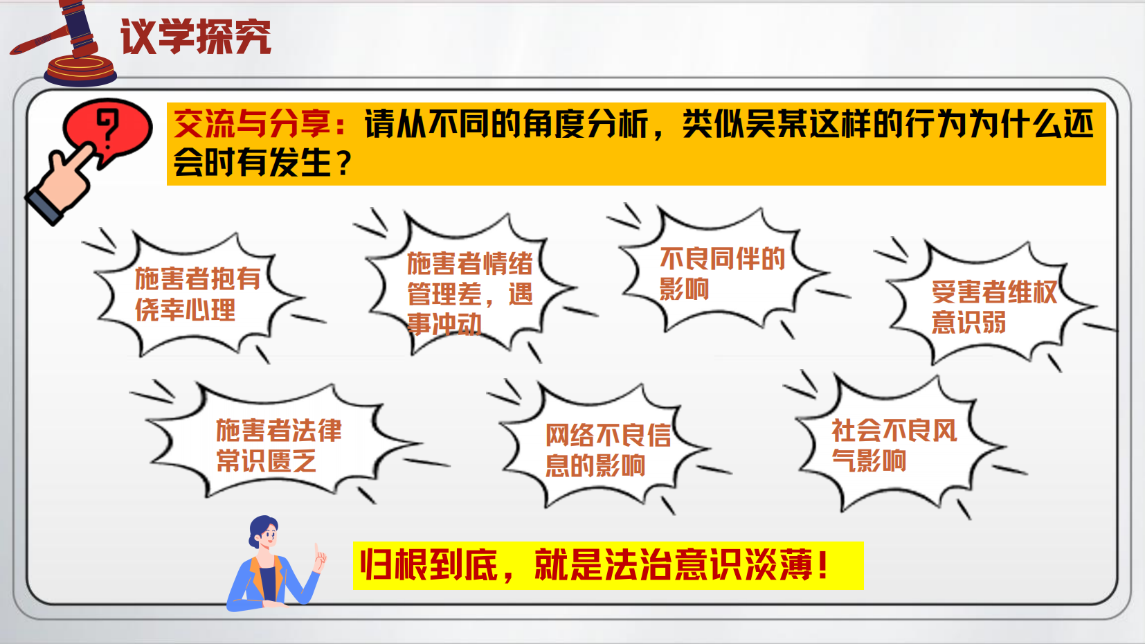 预览图 12