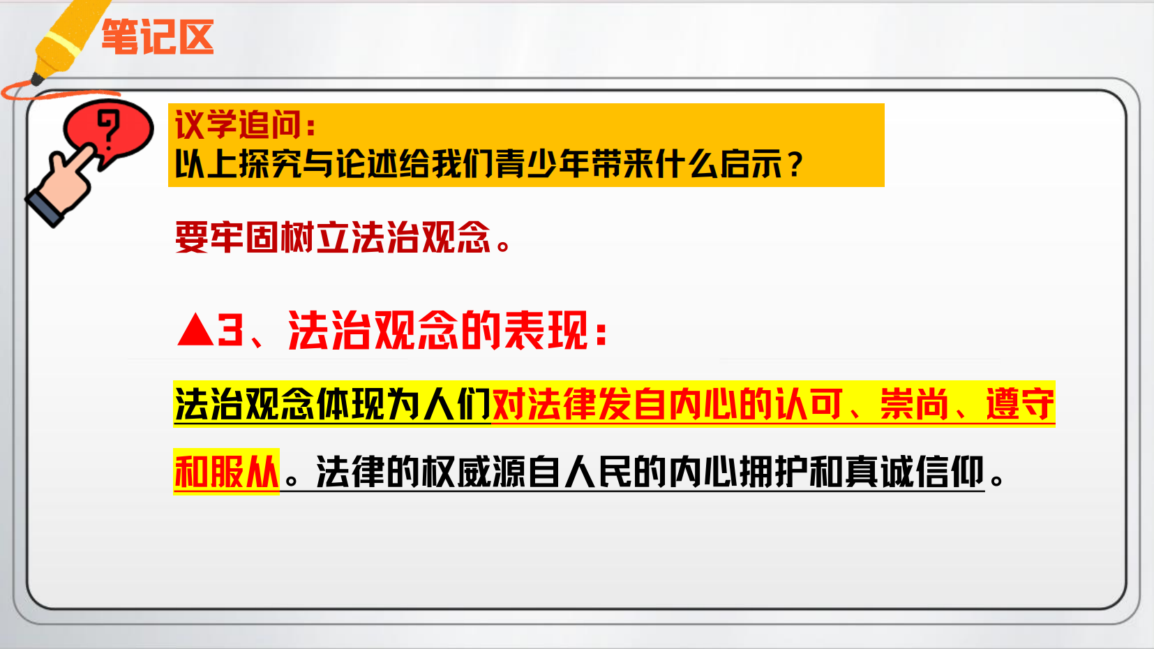 预览图 14