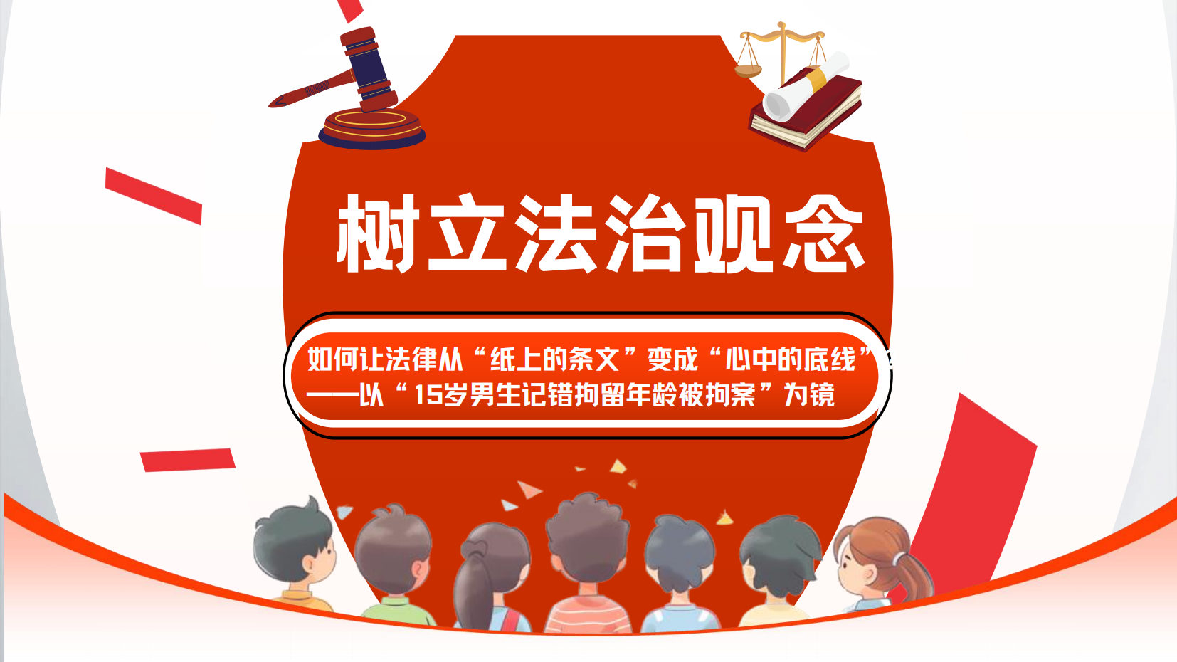 预览图 2