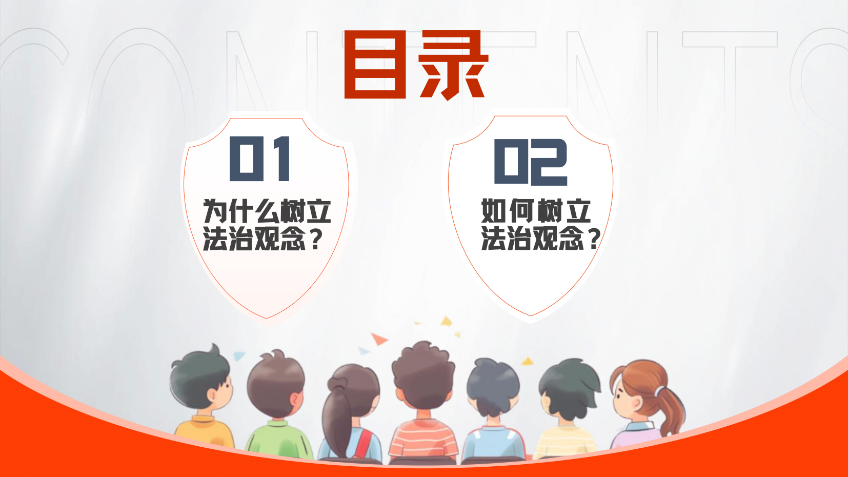 预览图 3