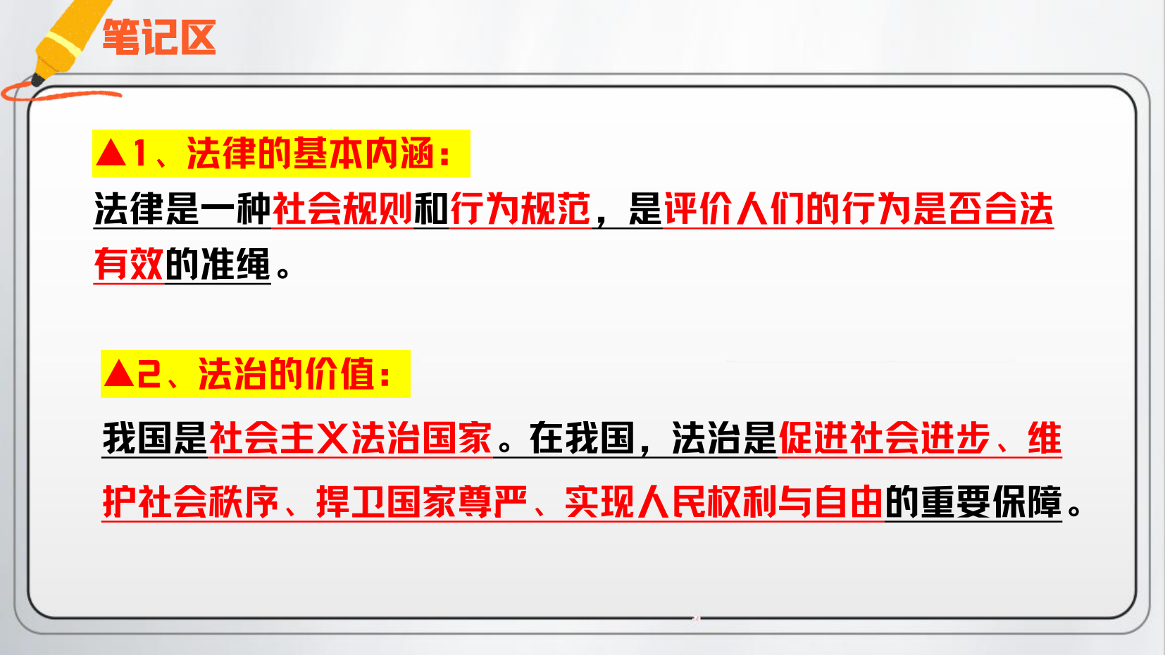 预览图 8