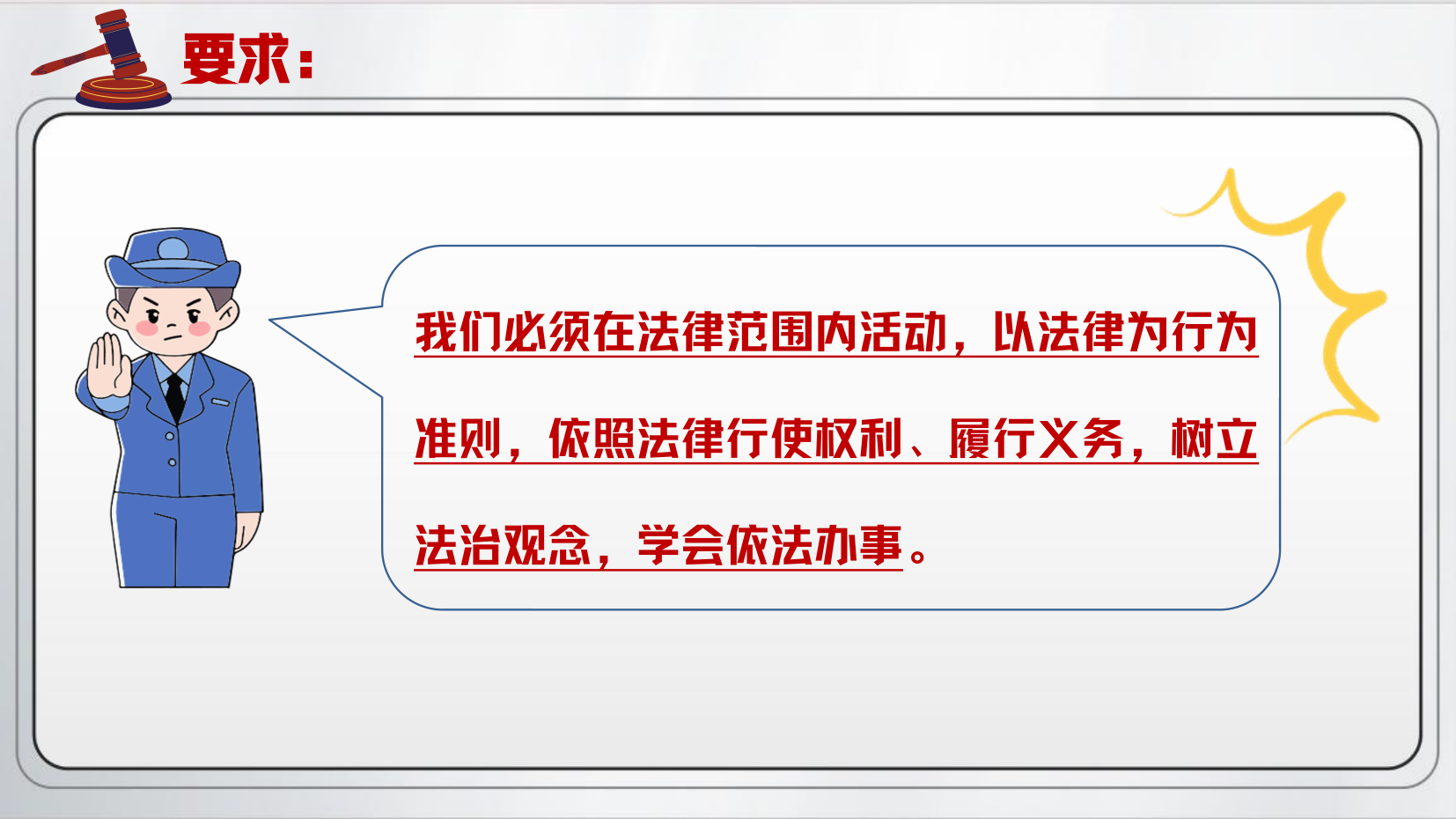 预览图 9