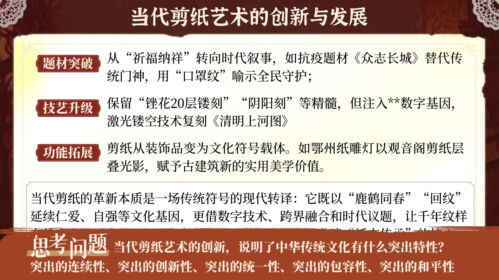 预览图 10