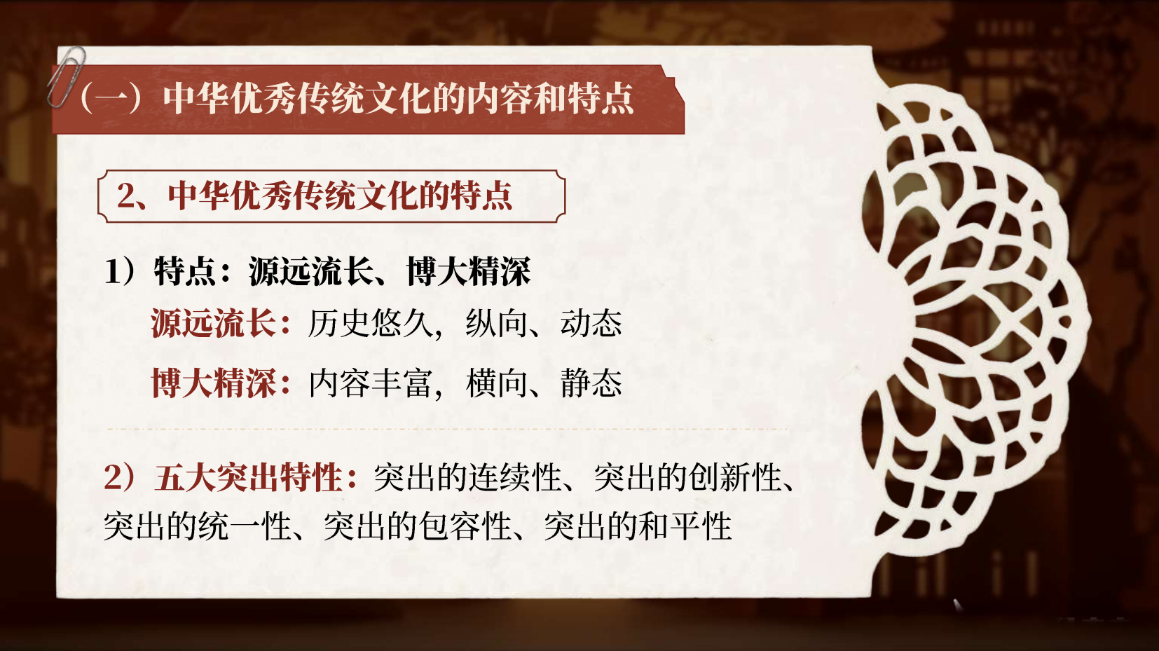 预览图 11