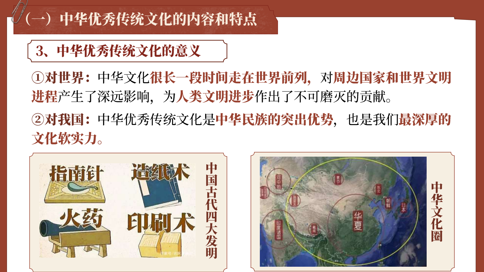 预览图 13