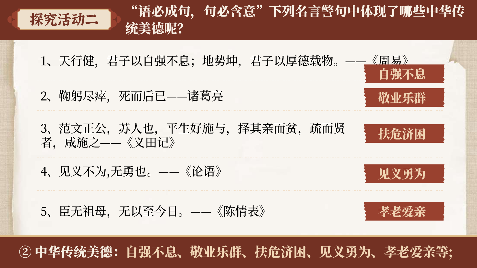 预览图 5