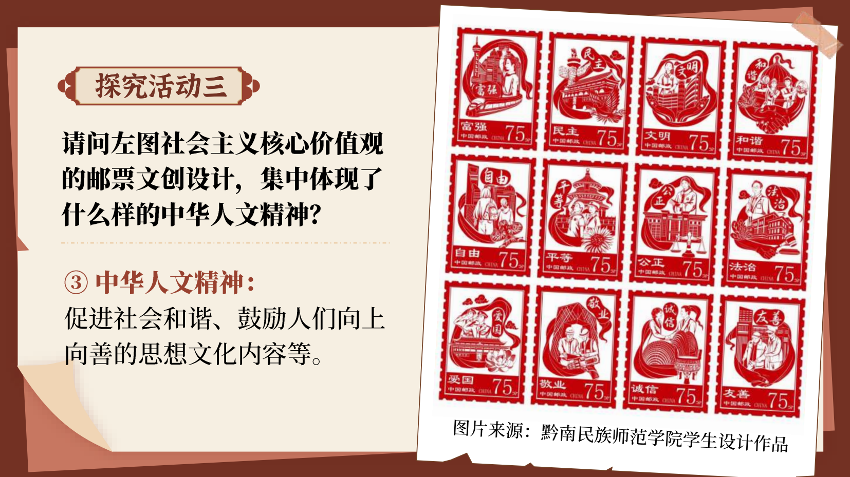 预览图 6