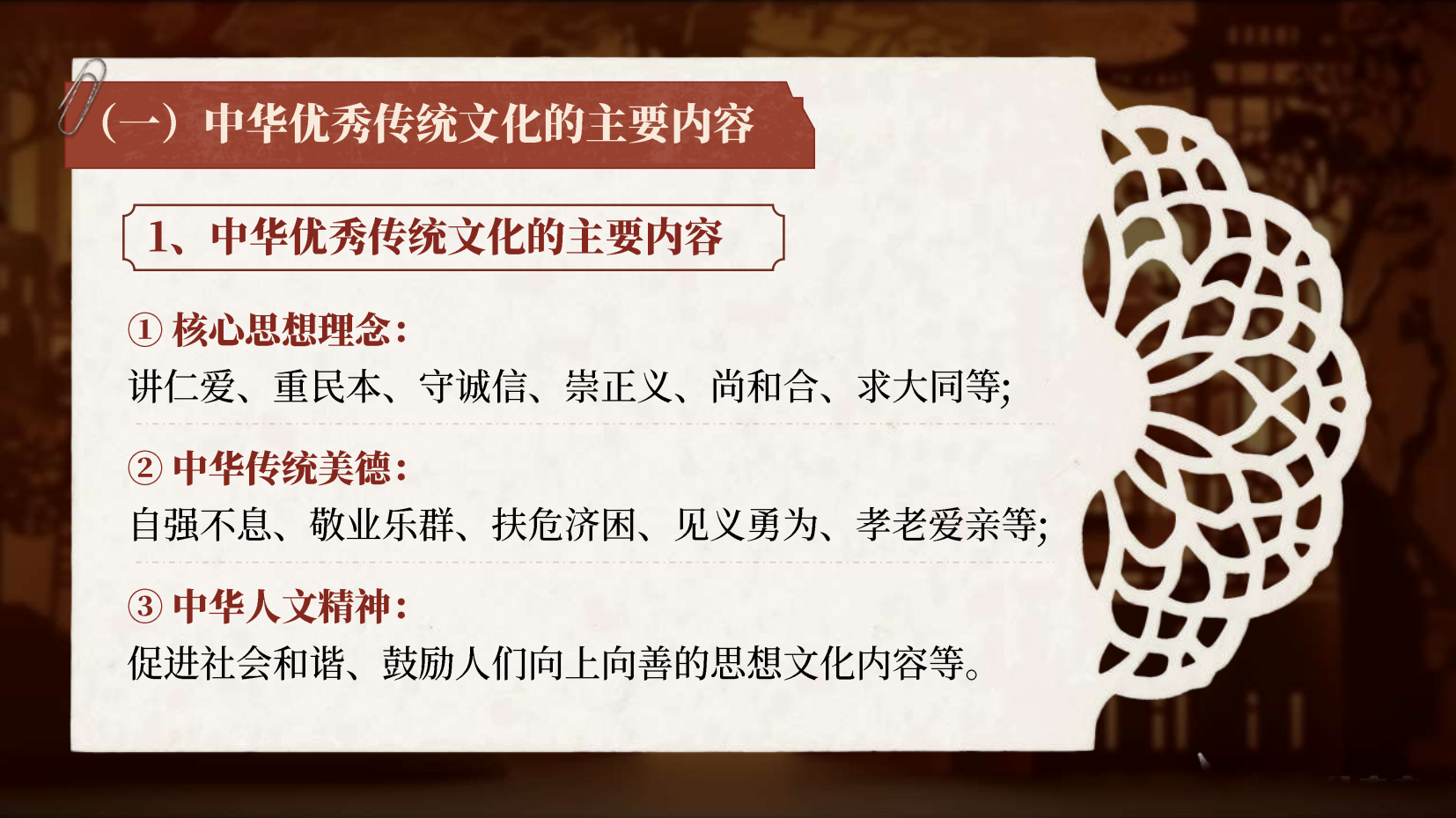 预览图 7