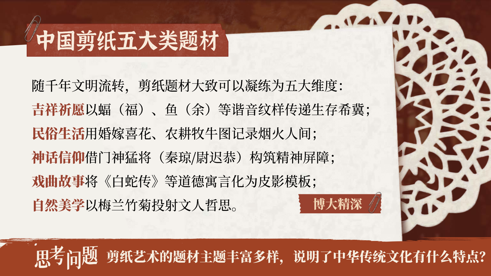 预览图 9