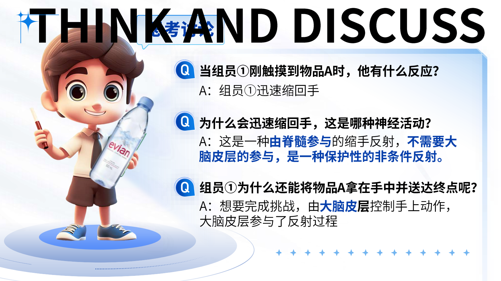 预览图 4