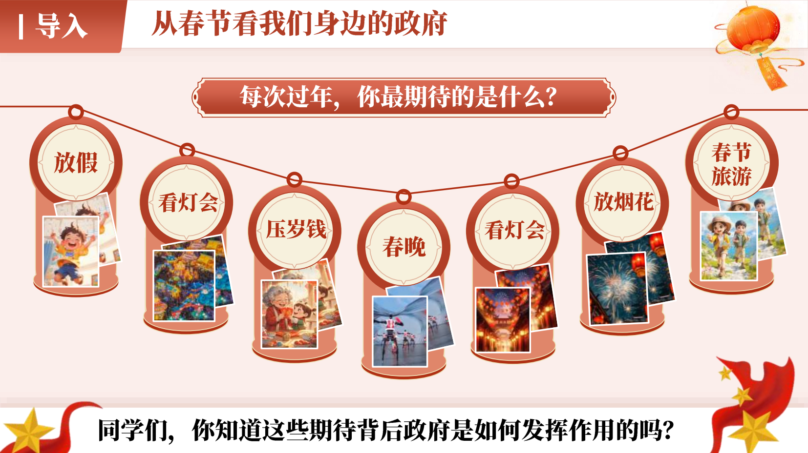 预览图 1