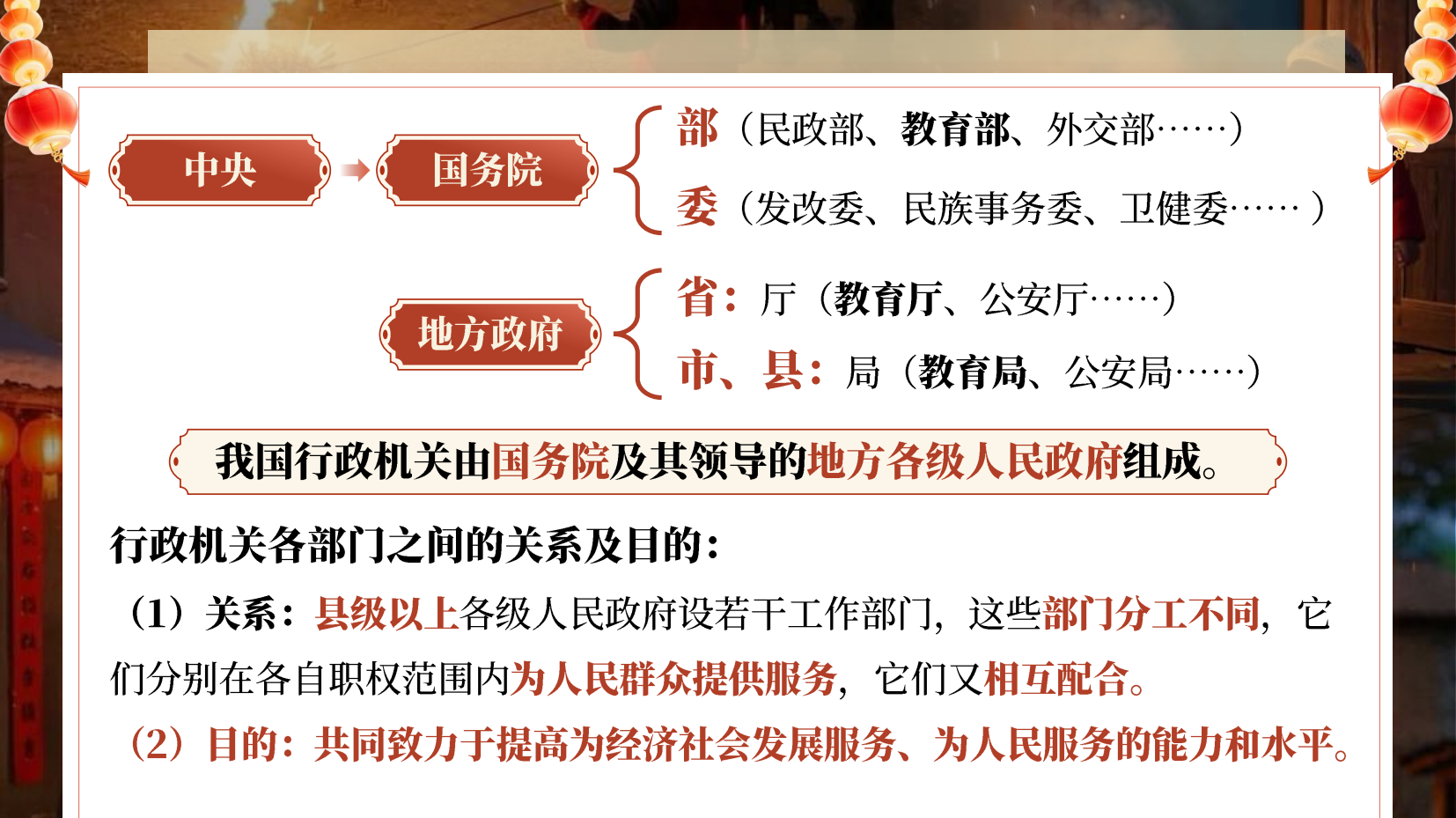 预览图 10