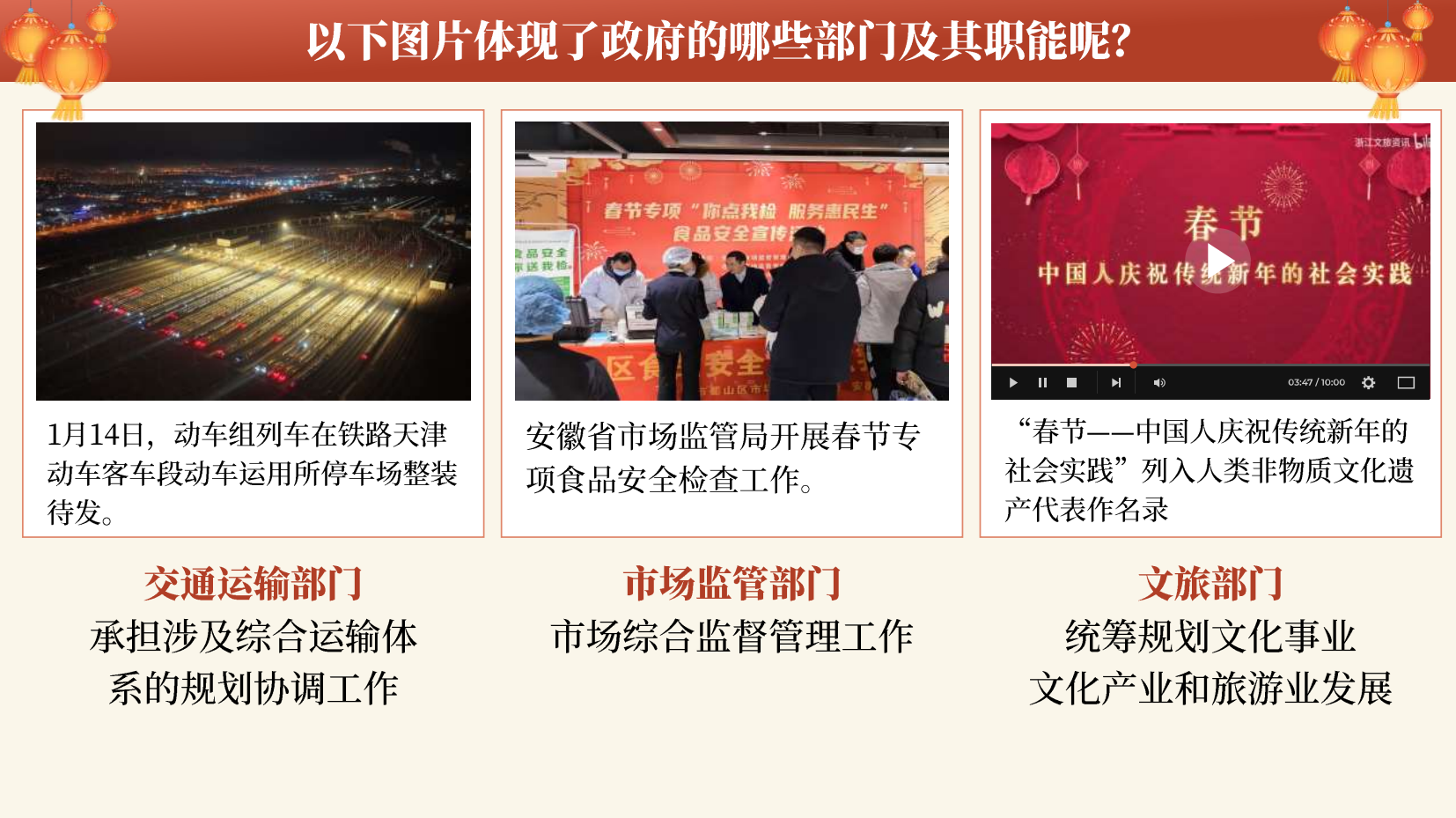 预览图 11