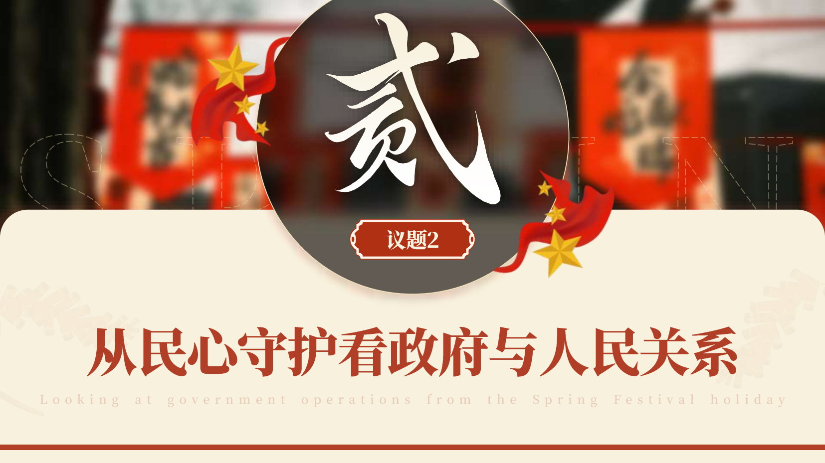 预览图 12