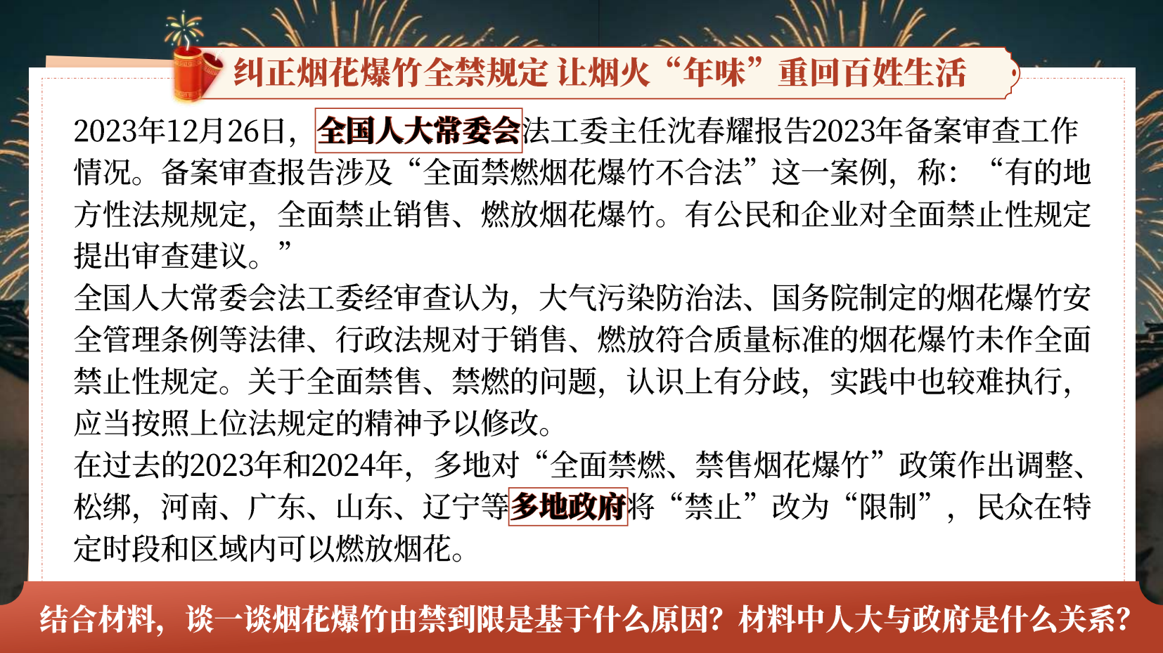 预览图 13