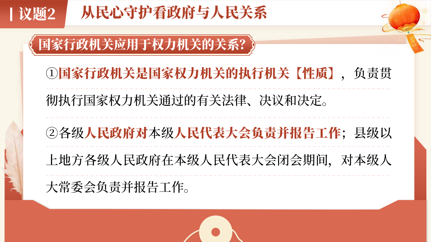 预览图 14