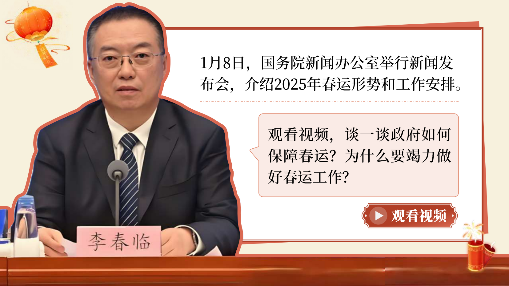 预览图 15