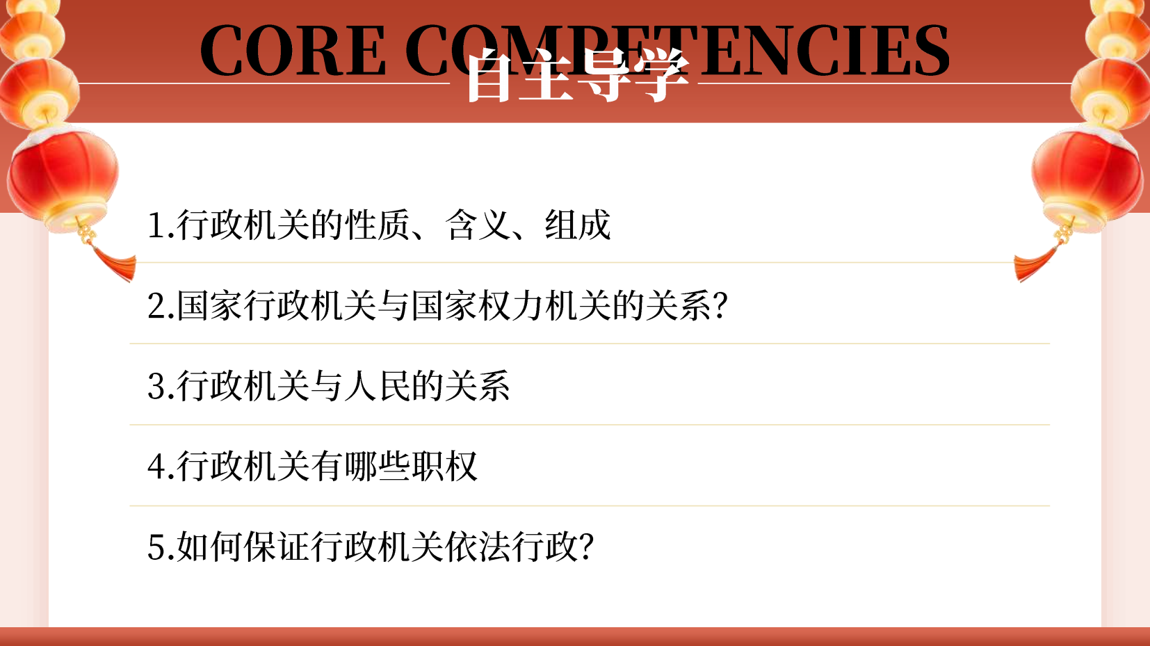 预览图 4