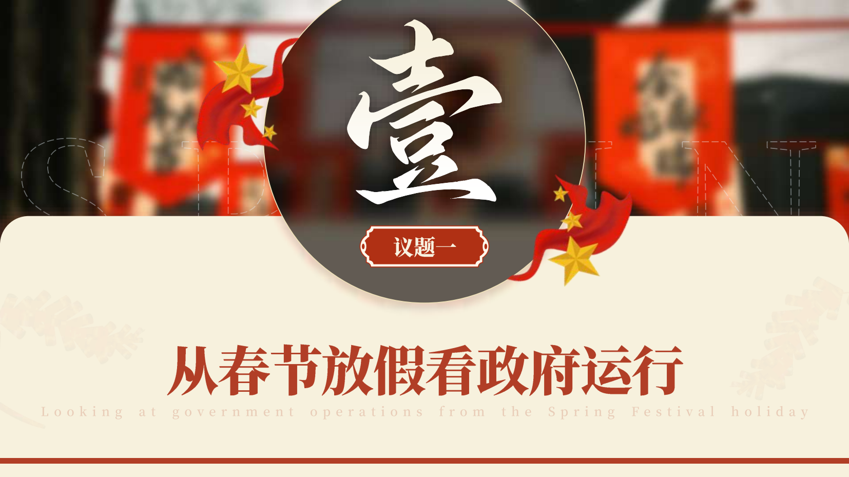 预览图 5