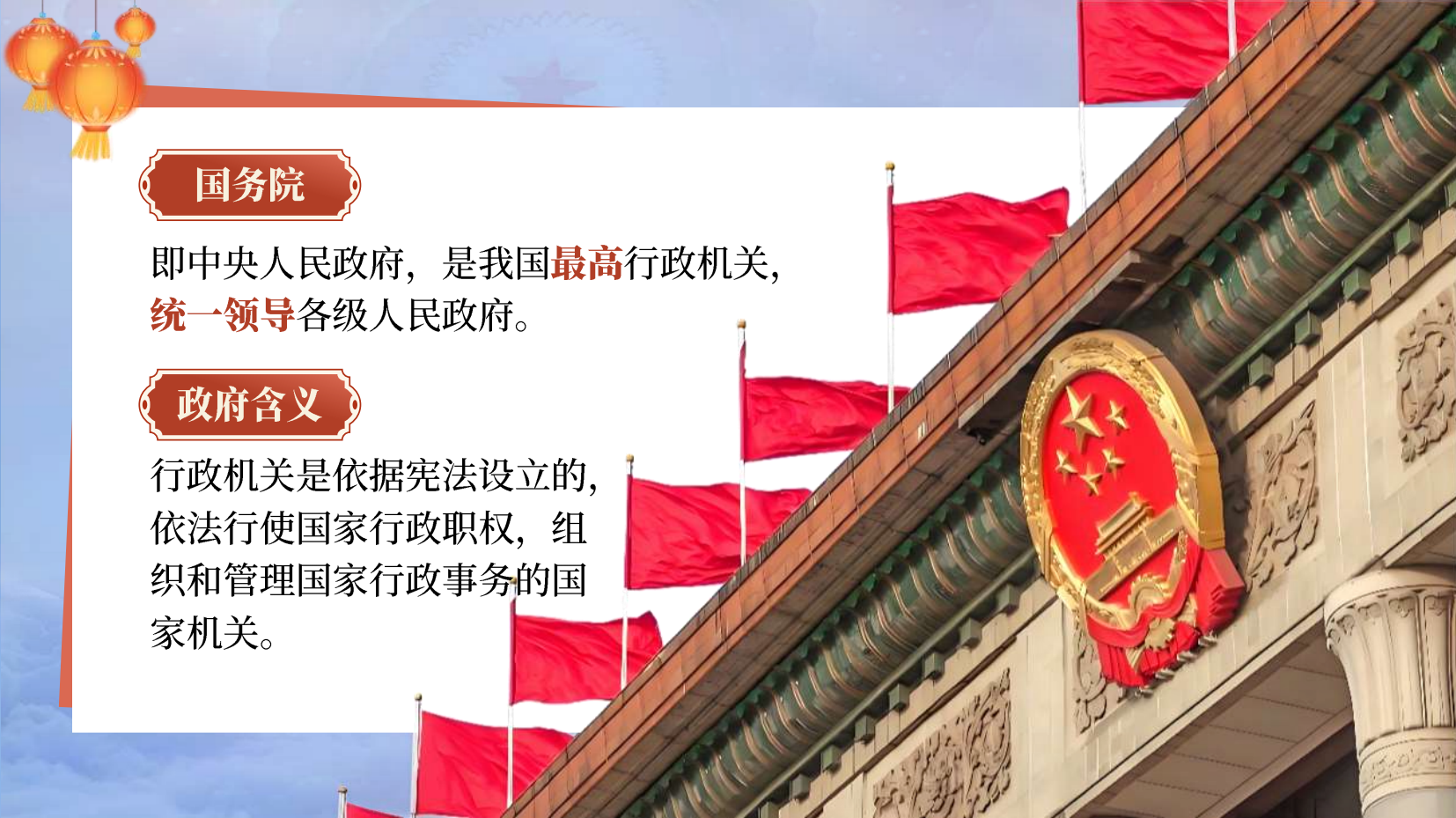预览图 7