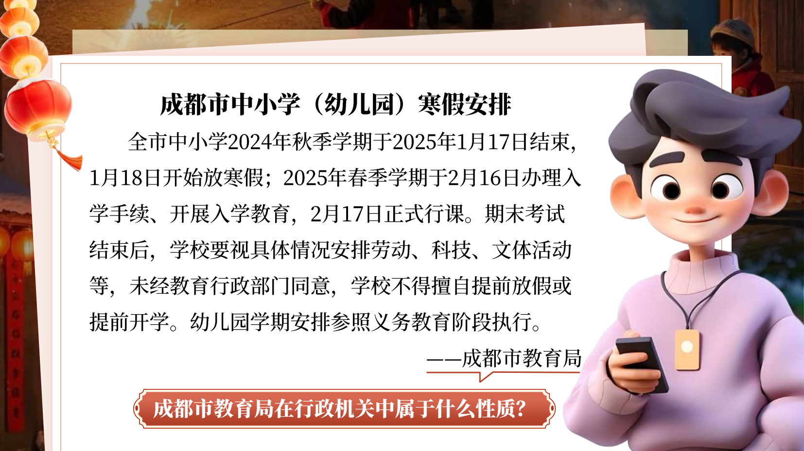 预览图 8