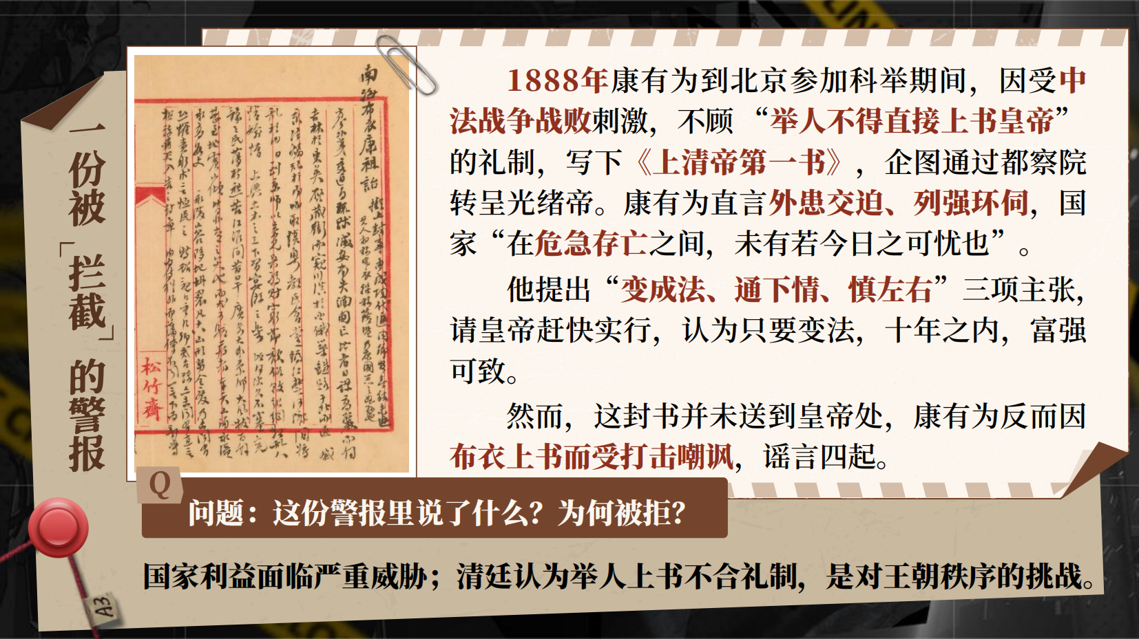 预览图 1