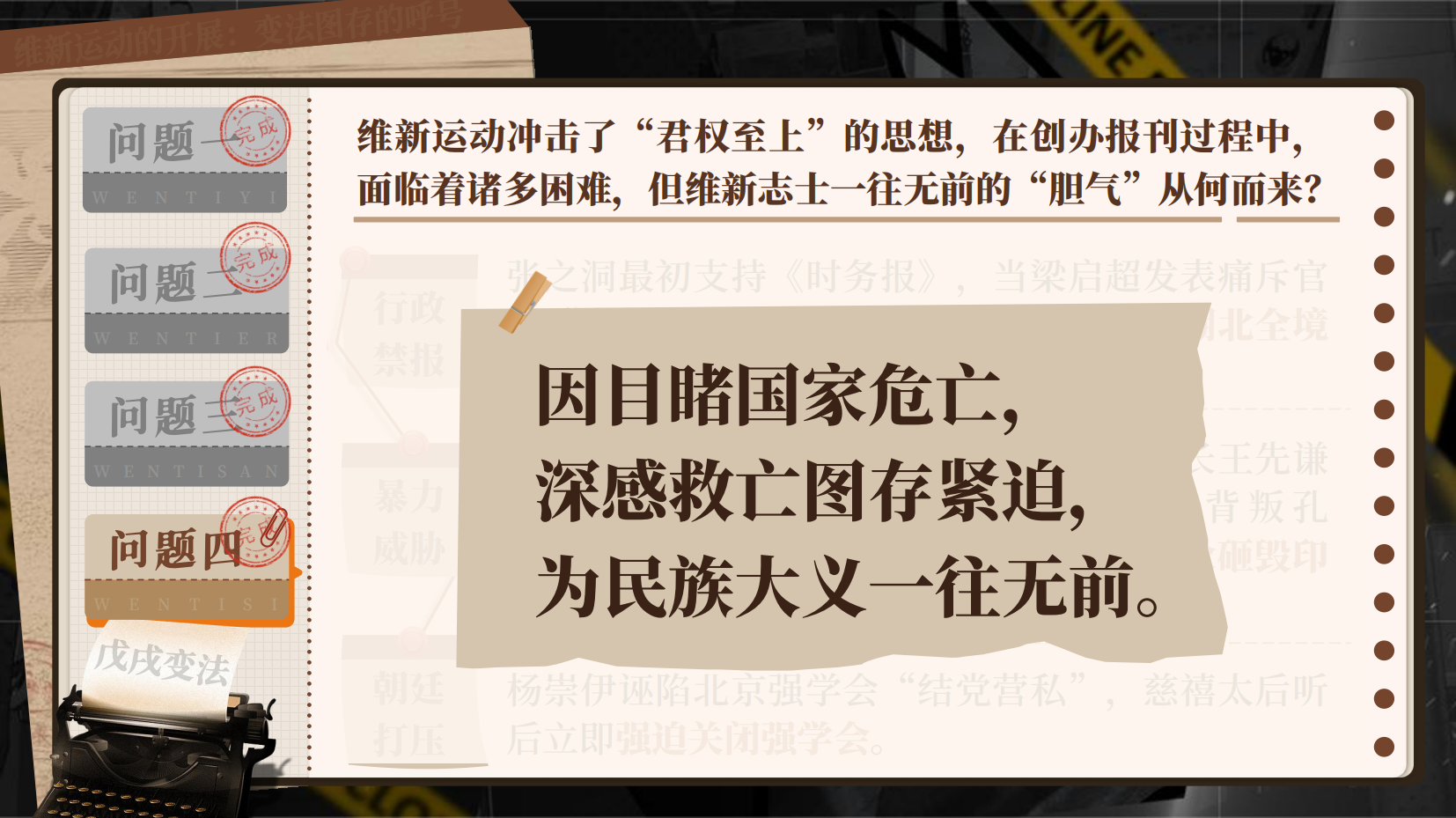预览图 12