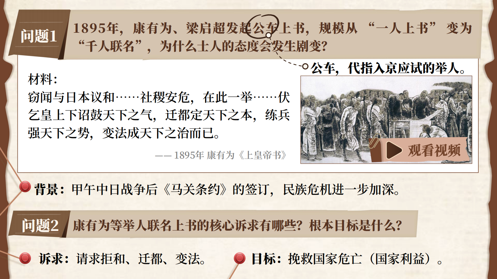 预览图 5
