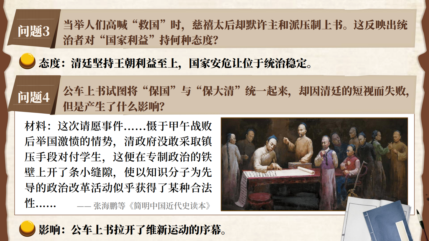 预览图 7