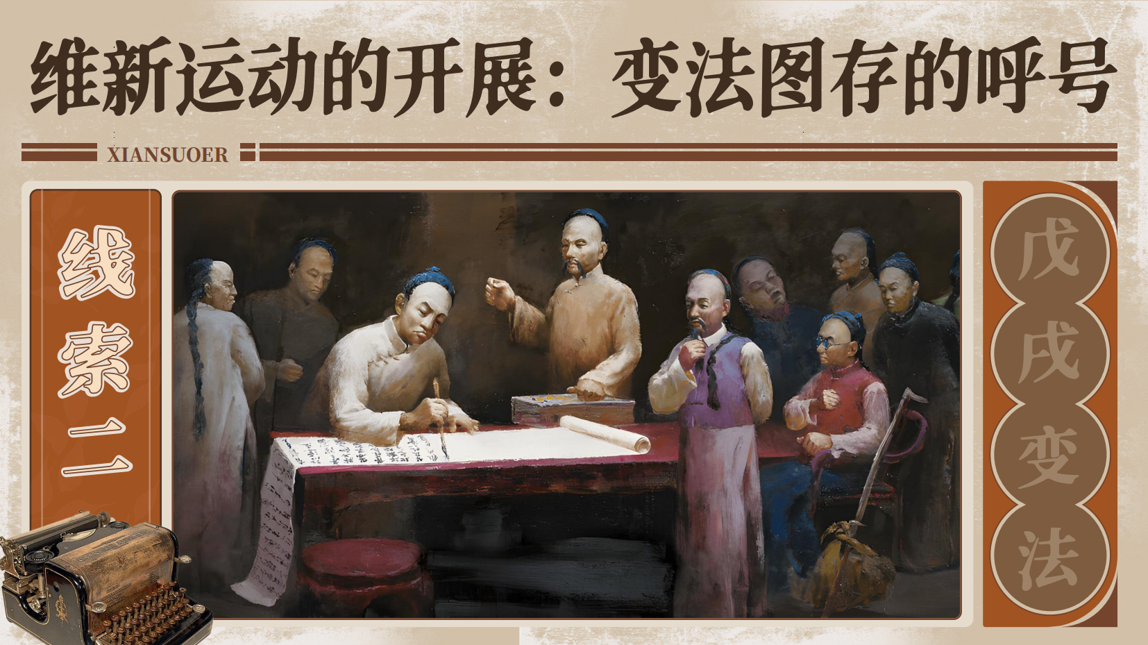 预览图 8
