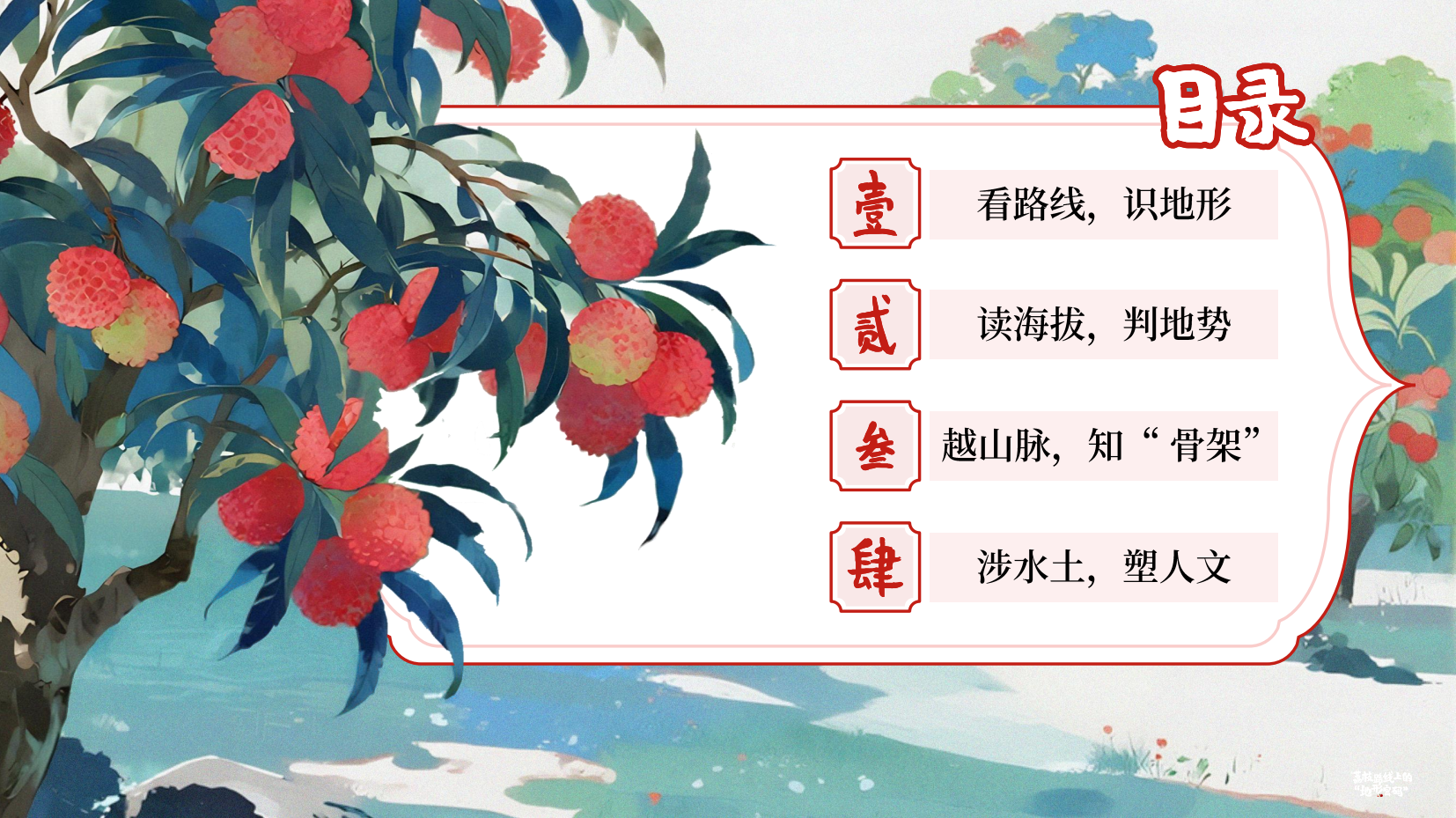 预览图 3